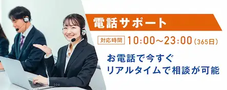 サポート